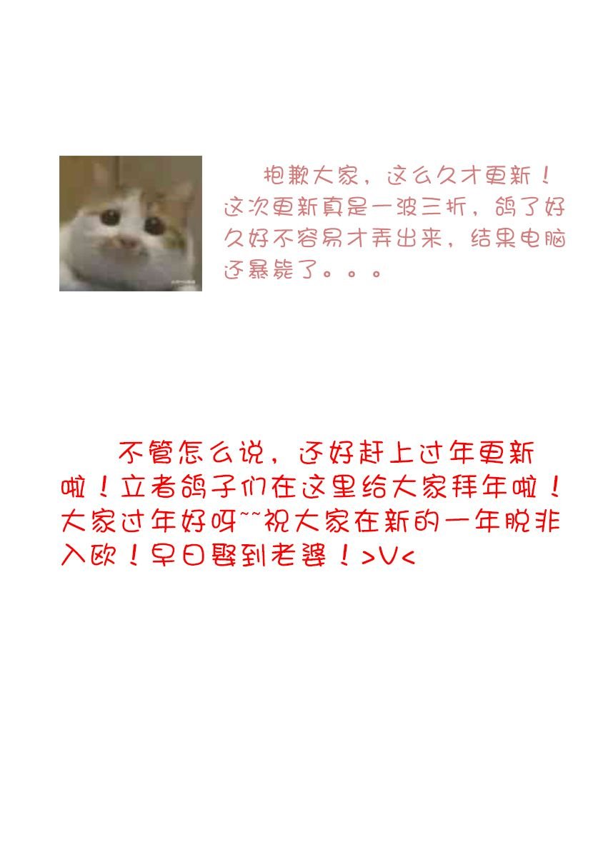 第104话 我的孩子