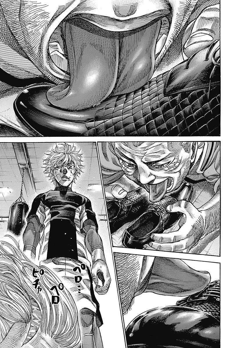 第105话 鞋子