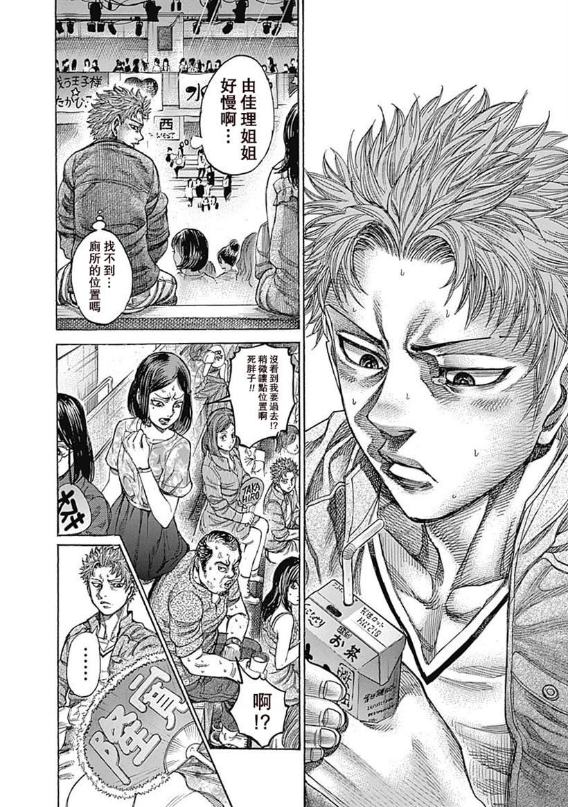 第107话 开幕