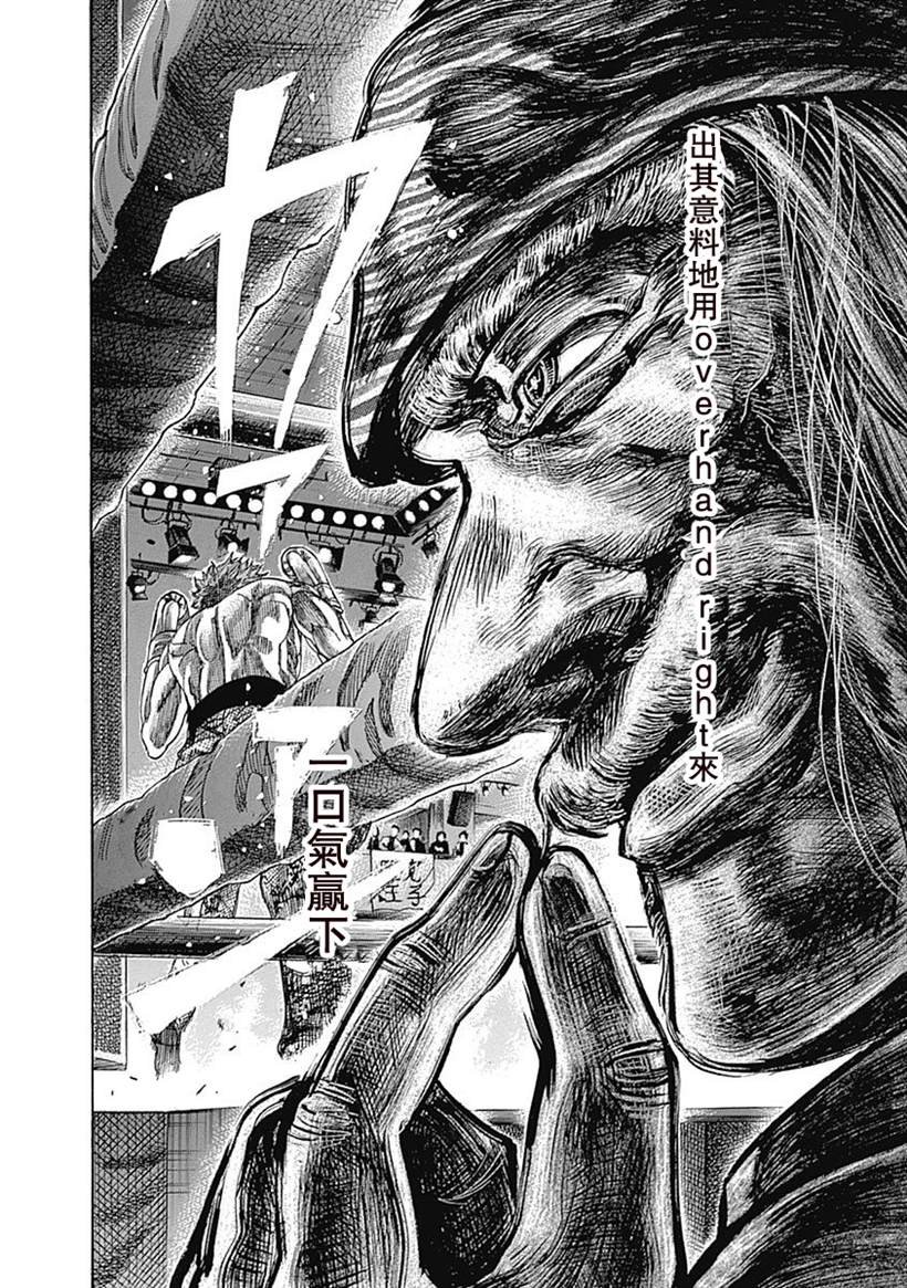 第107话 开幕