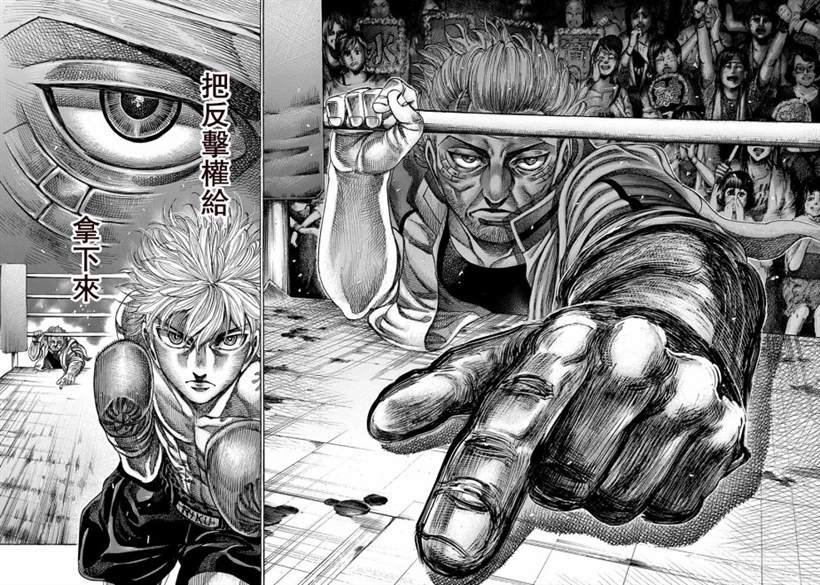 第107话 开幕