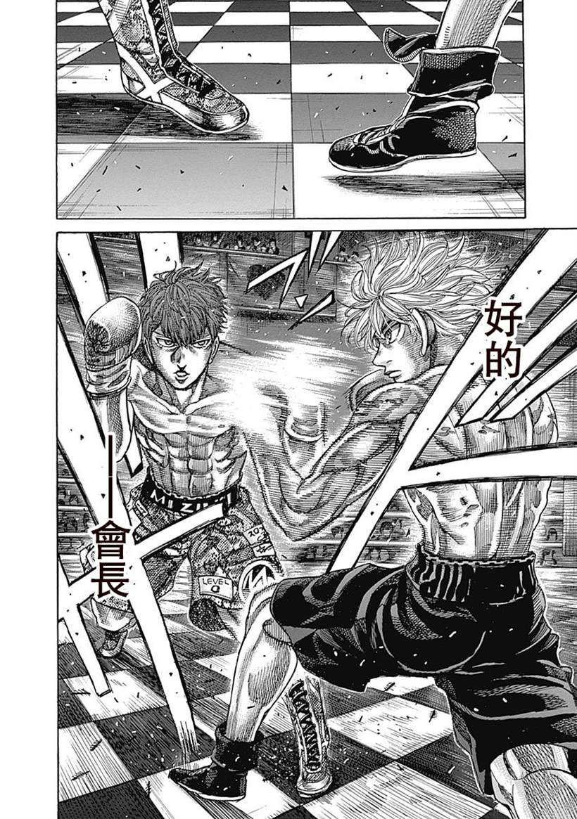 第107话 开幕