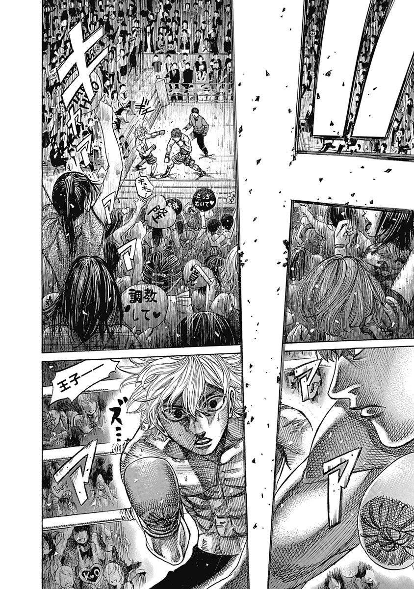 第108话 等待反击