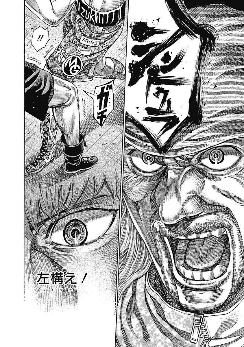 第108话 等待反击