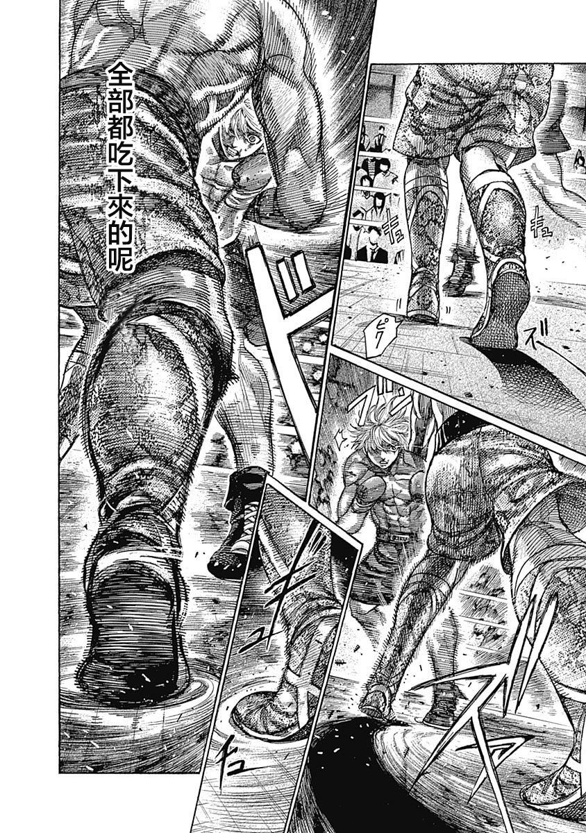 第109话 互相削磨
