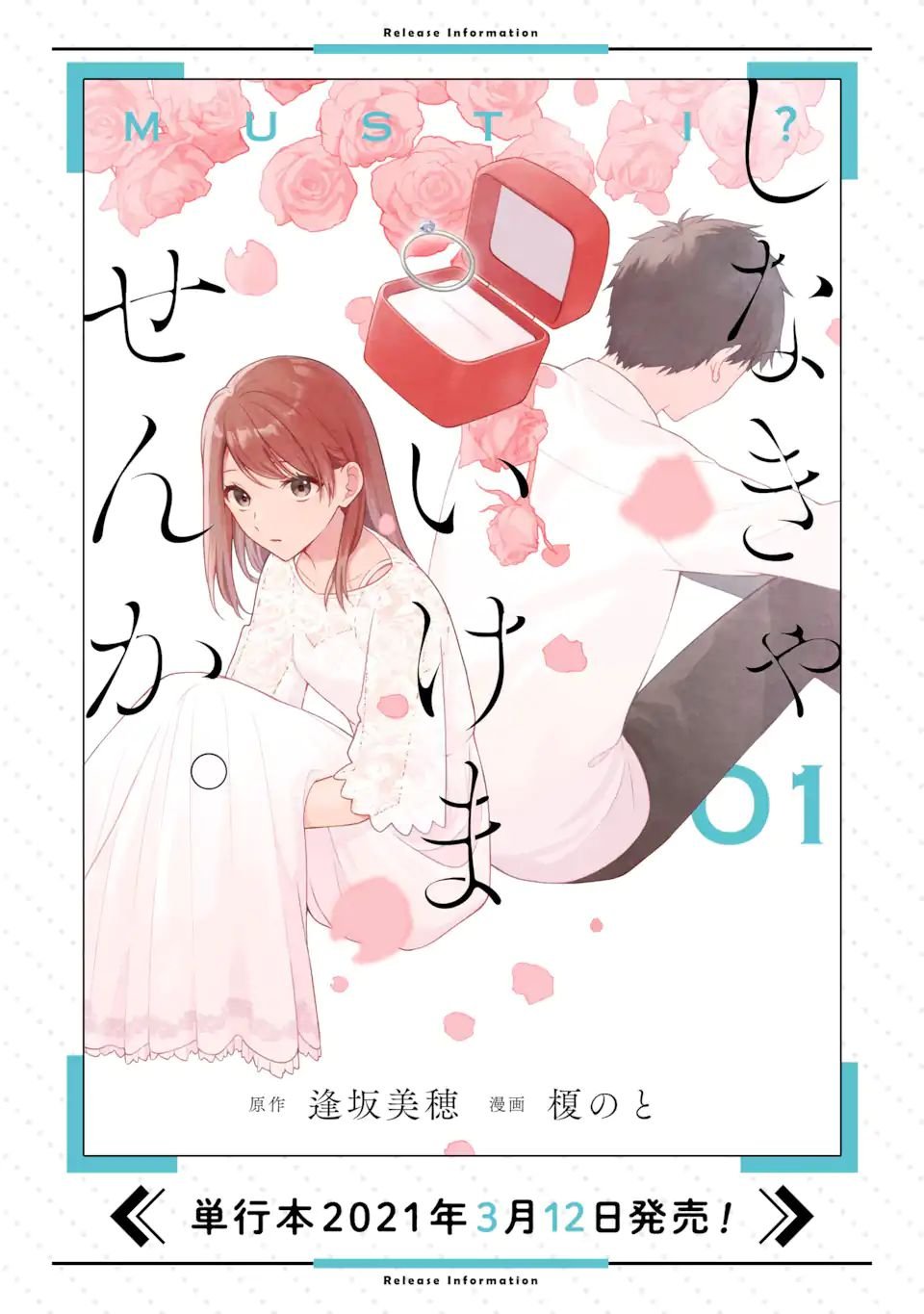 第7.2话