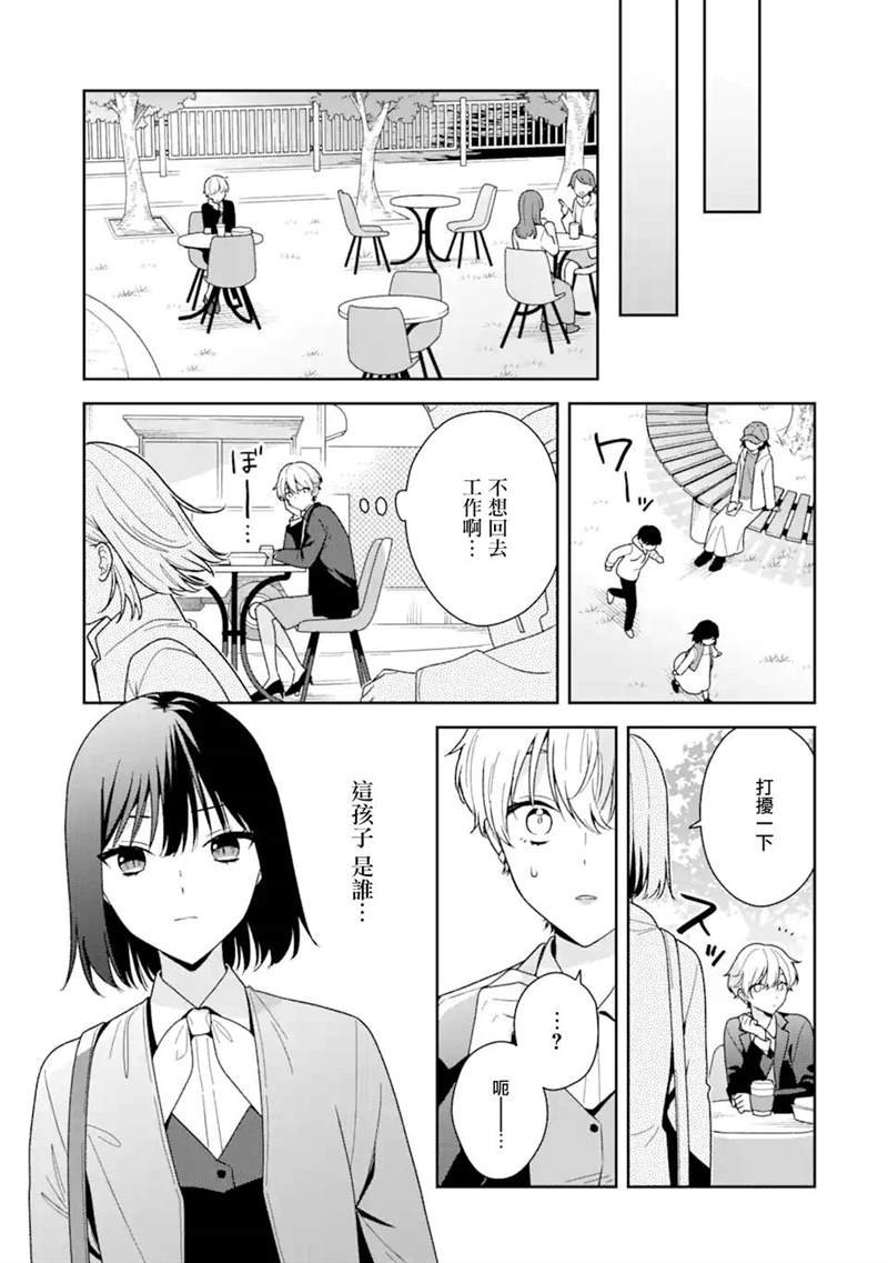 第10.1话