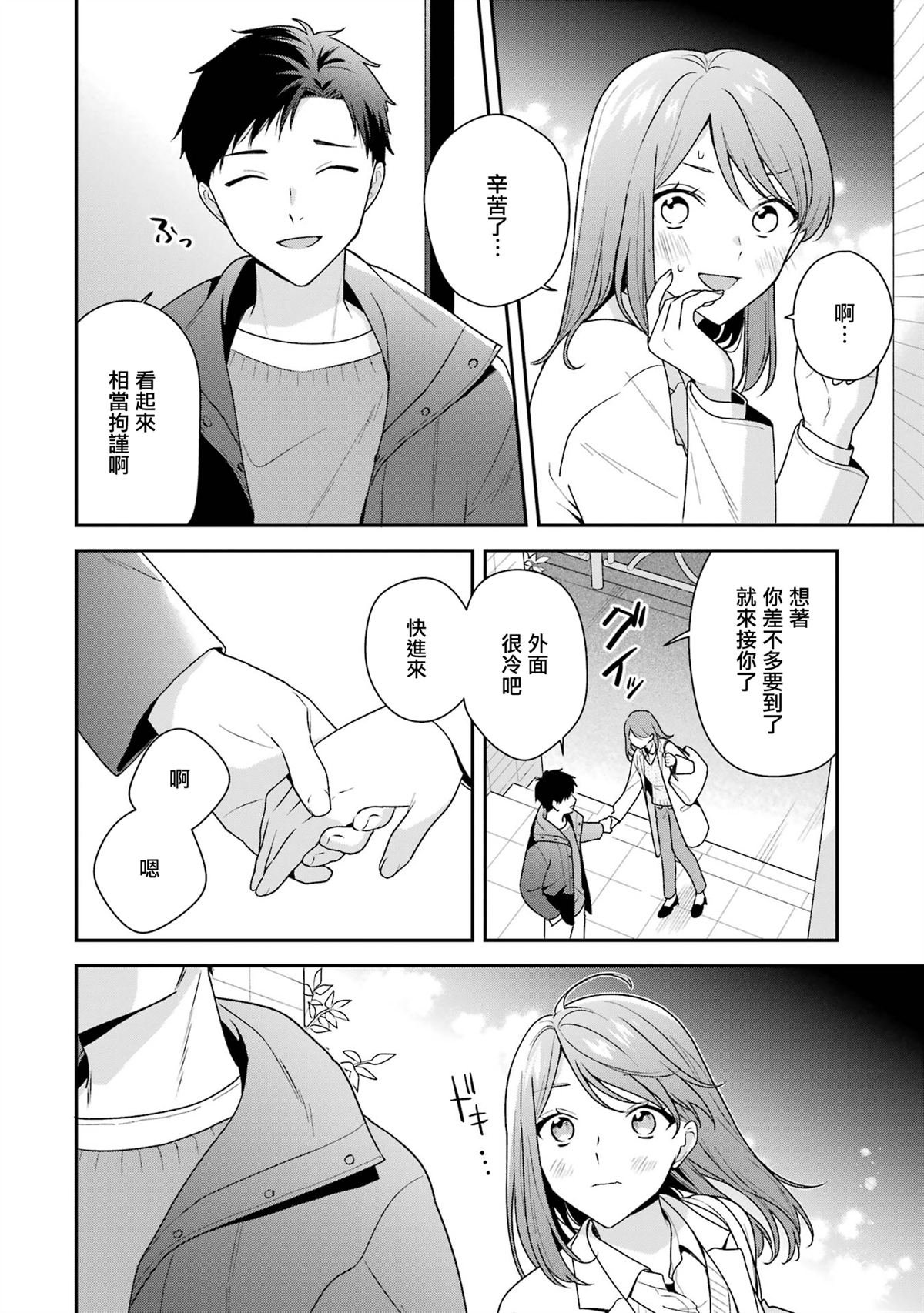 第17.1话