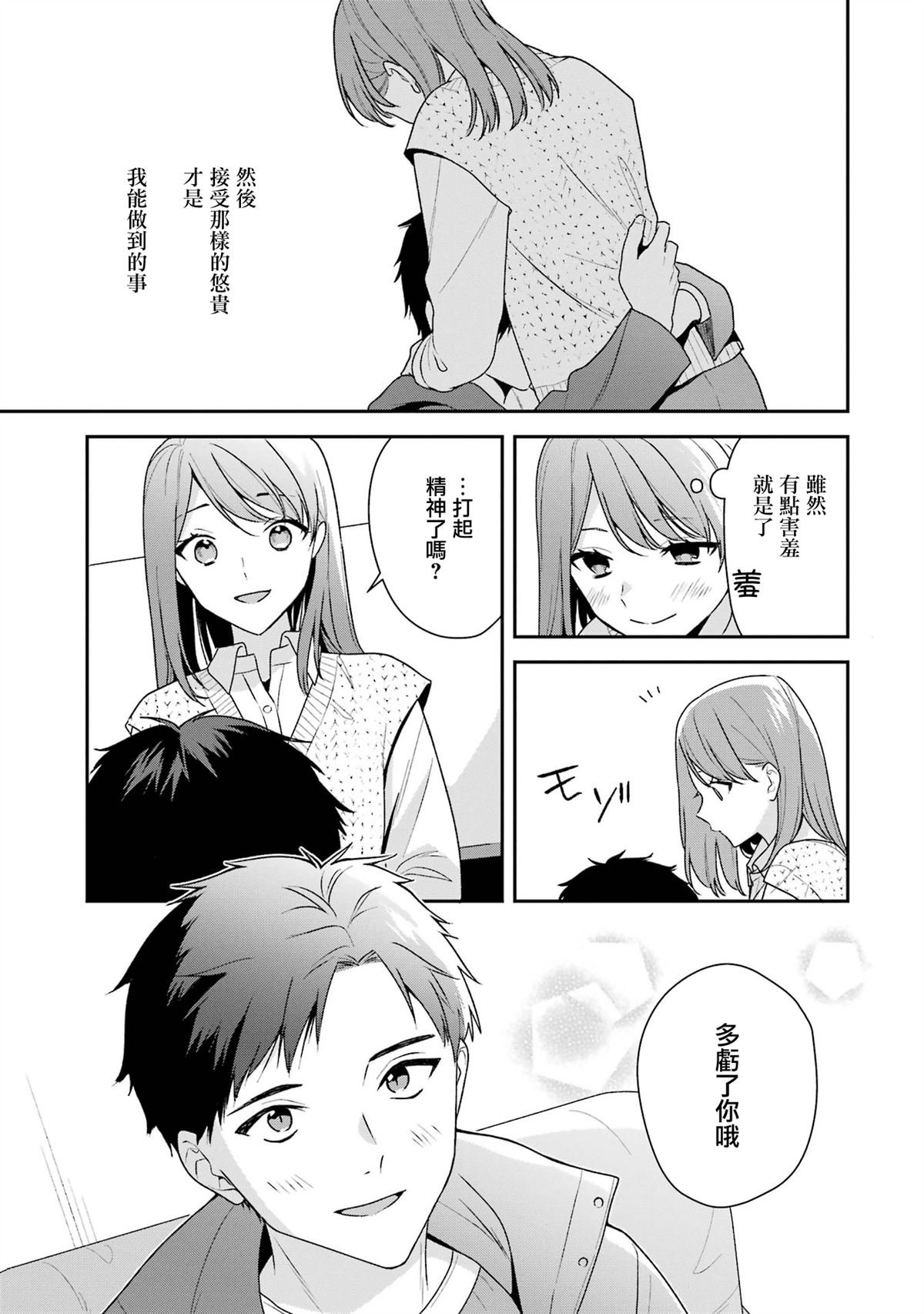 第17.1话