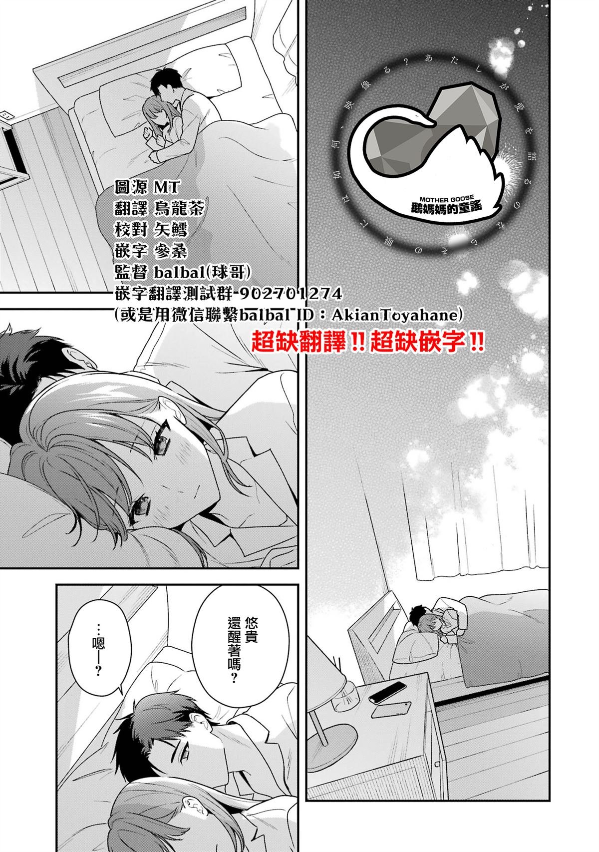 第17.2话