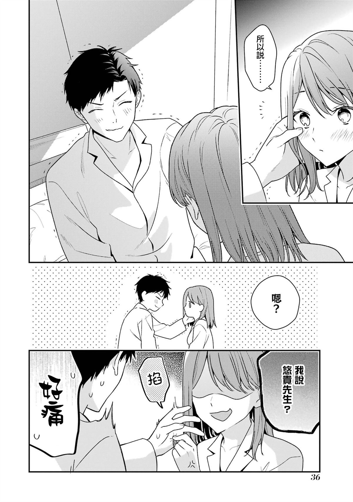 第17.2话