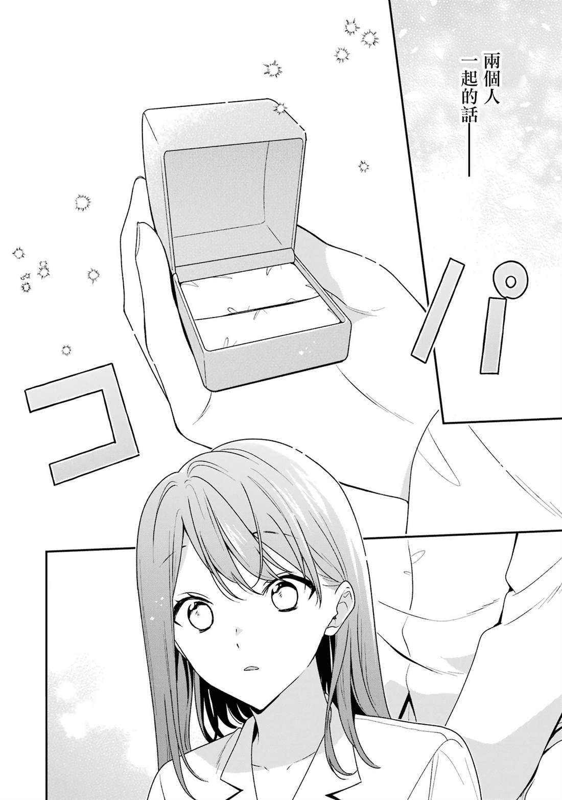 第18.1话