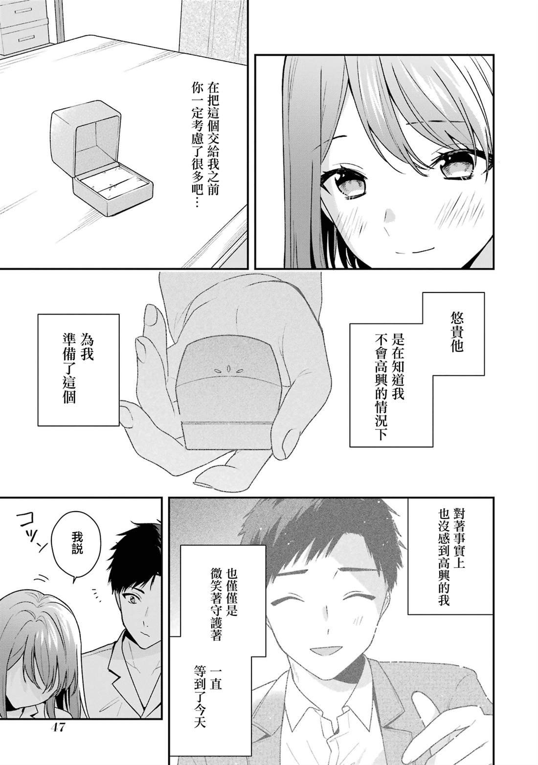 第18.1话