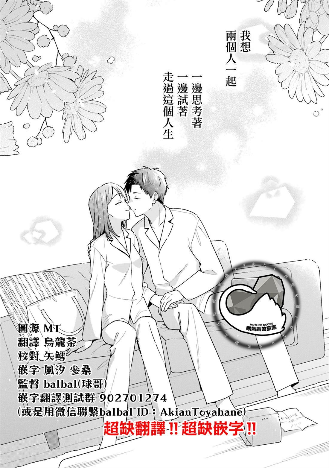 第18.1话