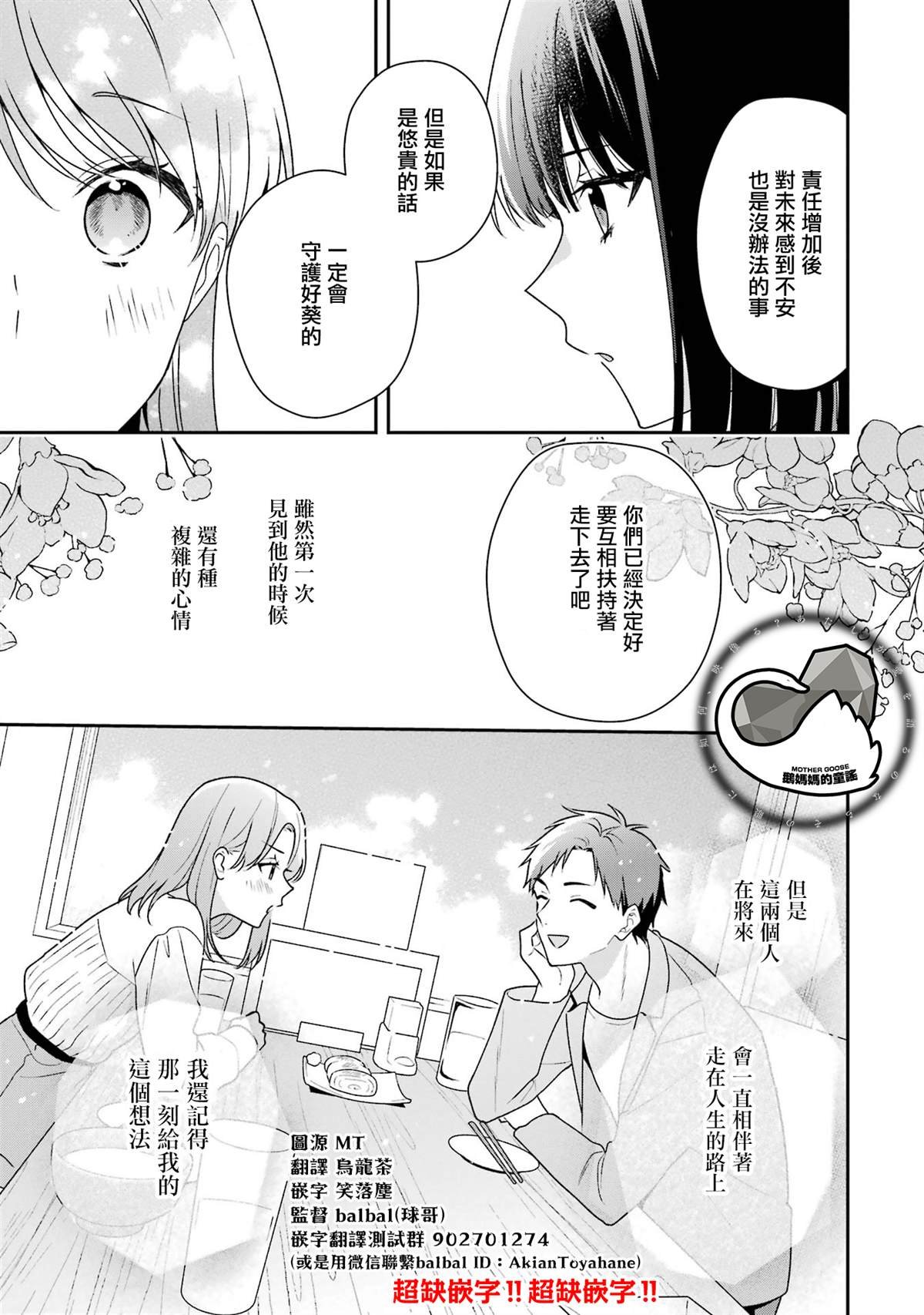 第19.1话