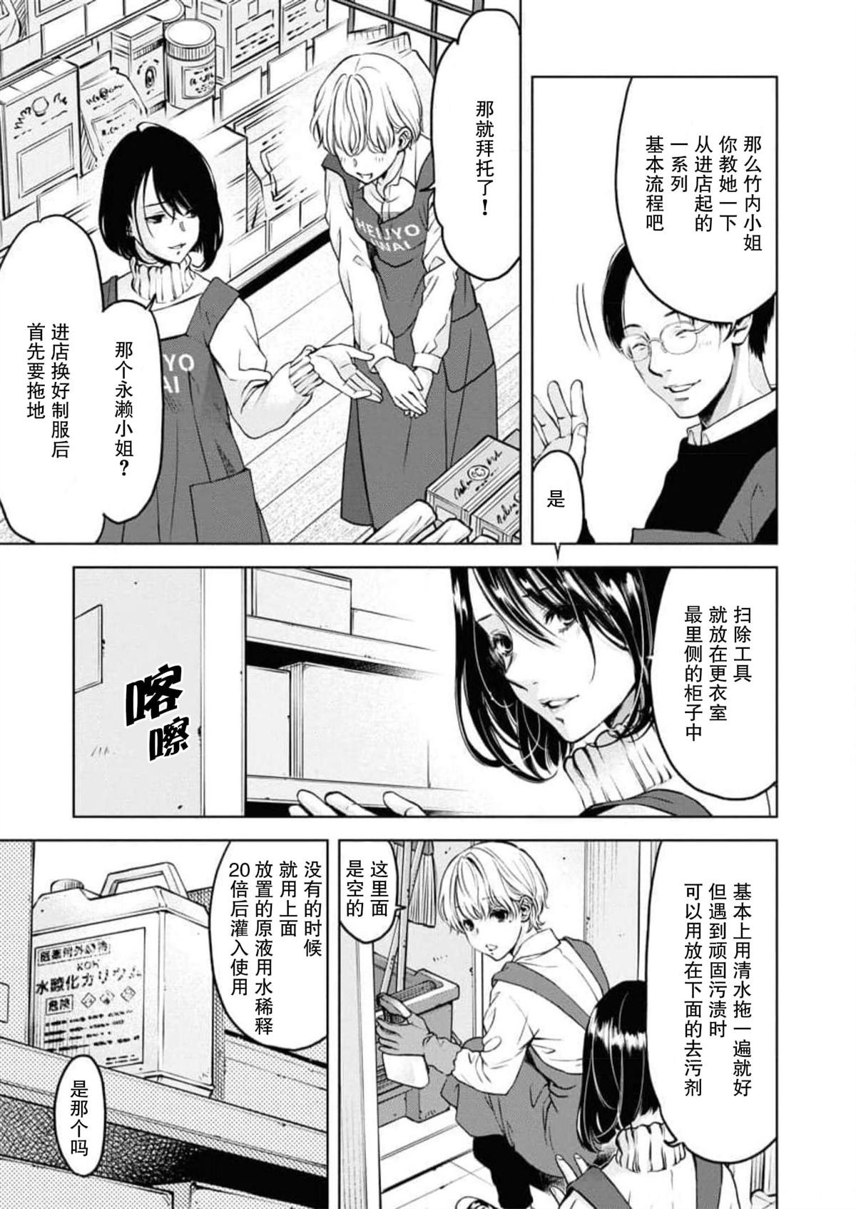 第11话