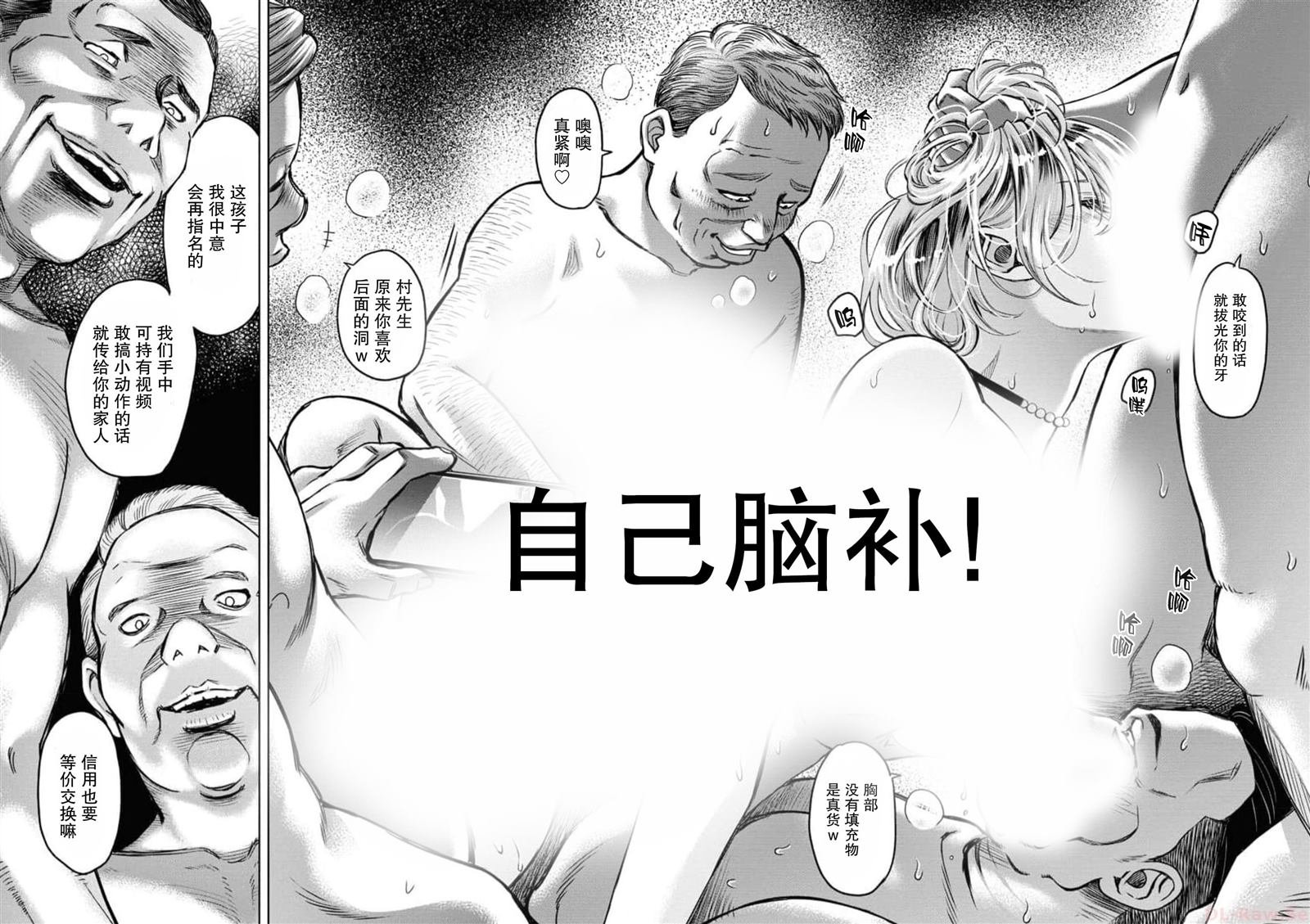 第12话