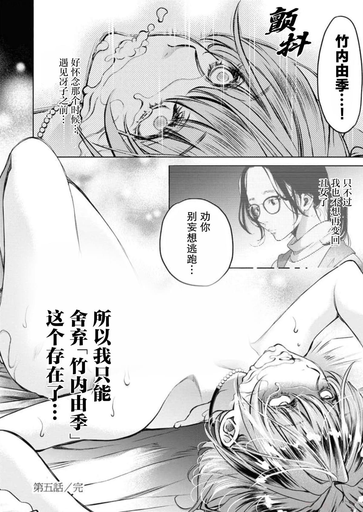 第12话