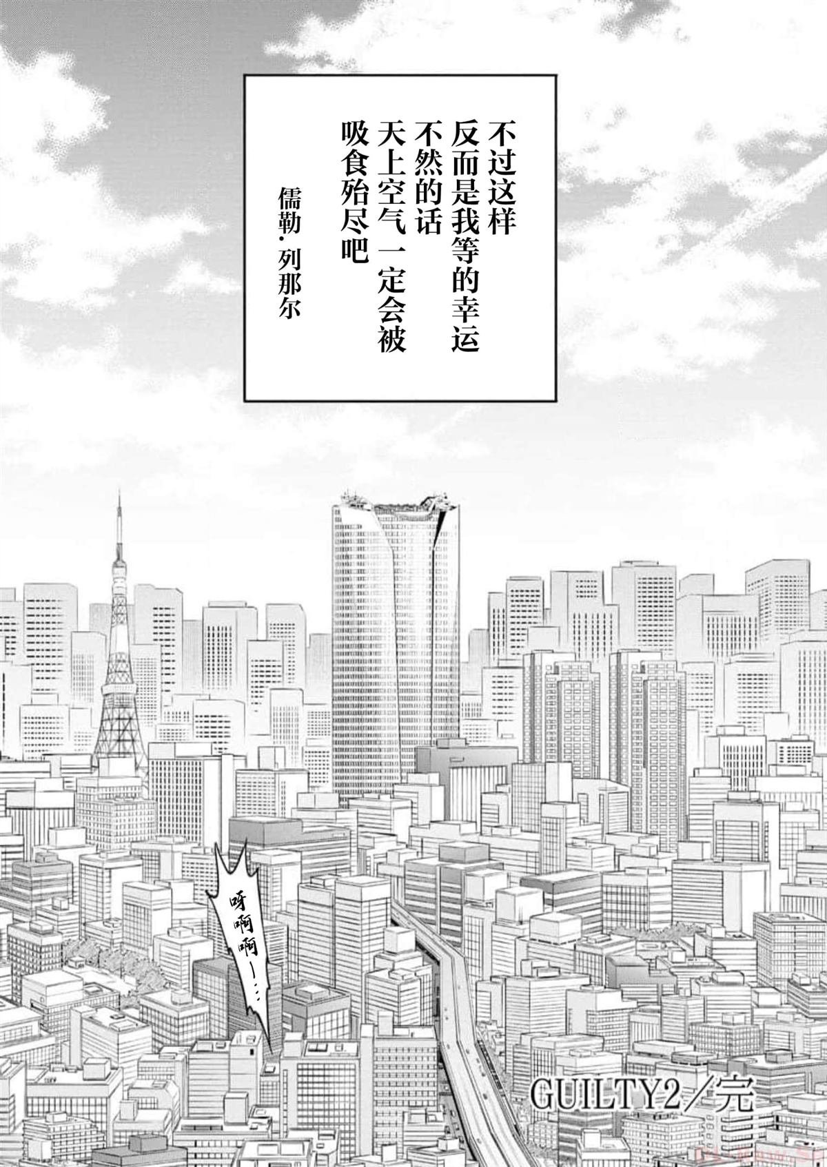 第14话