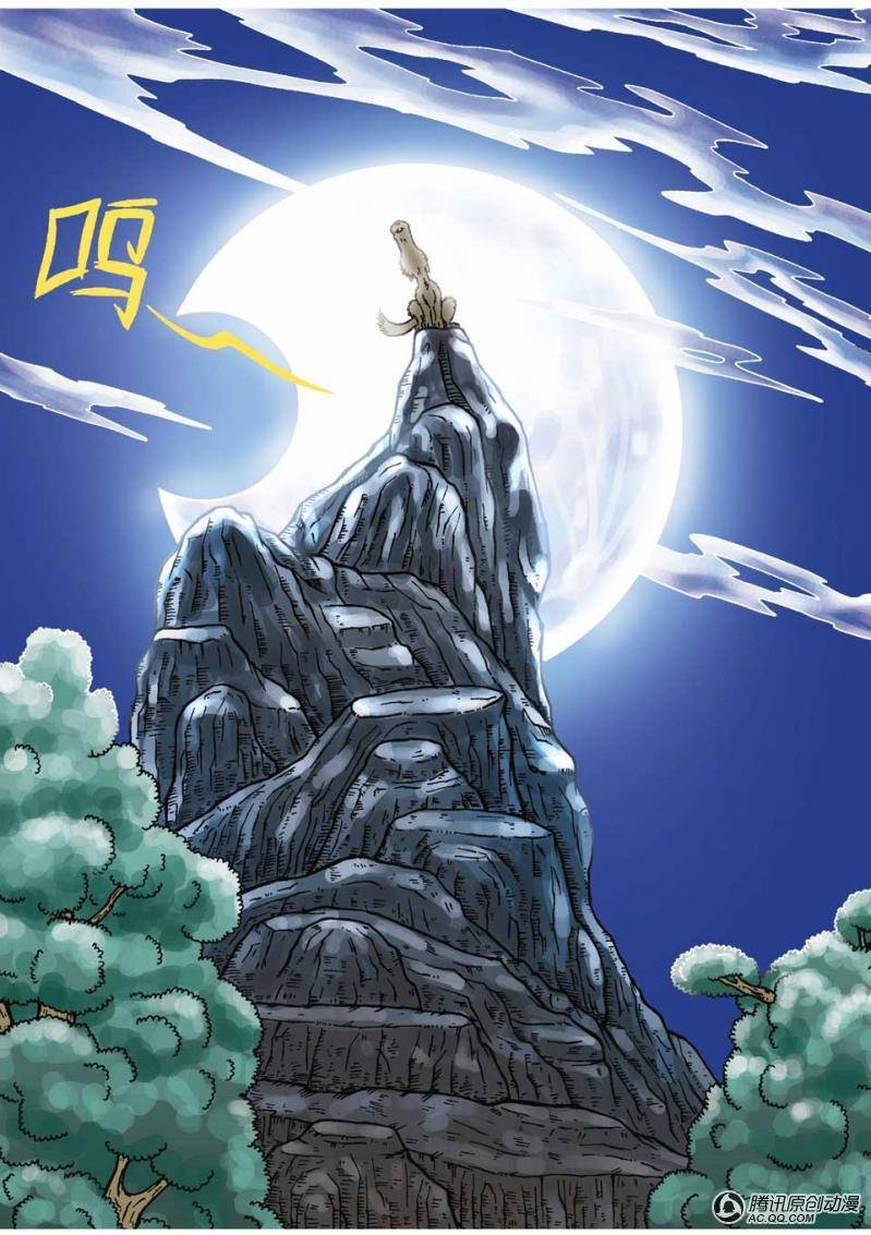 第1话