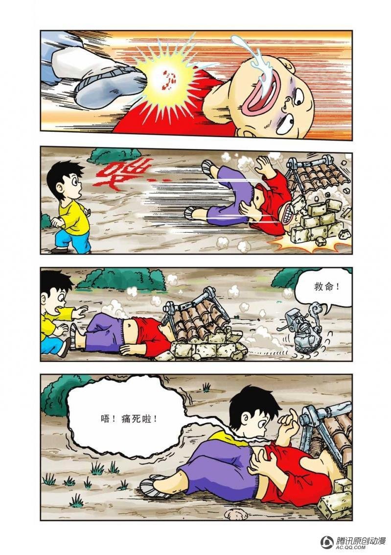 第10话
