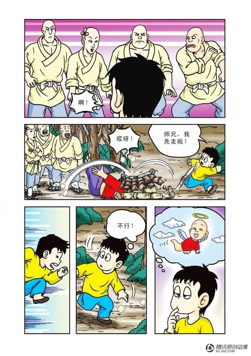 第10话