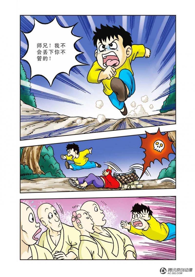 第10话