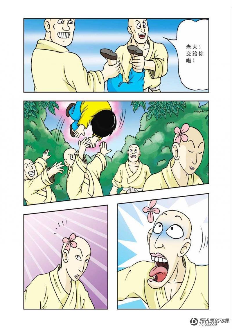 第10话