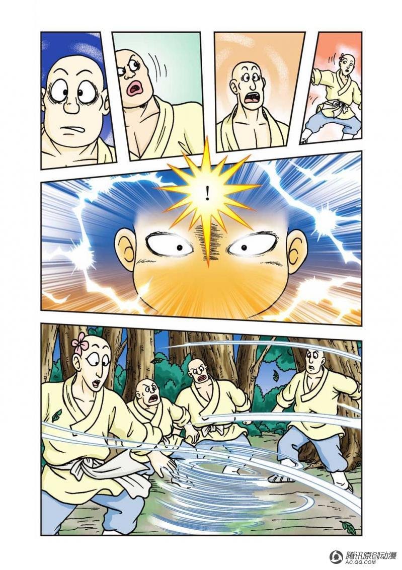 第10话
