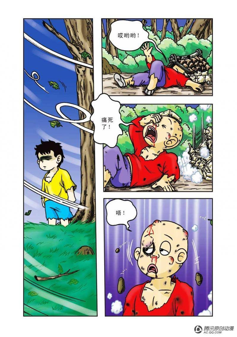 第10话