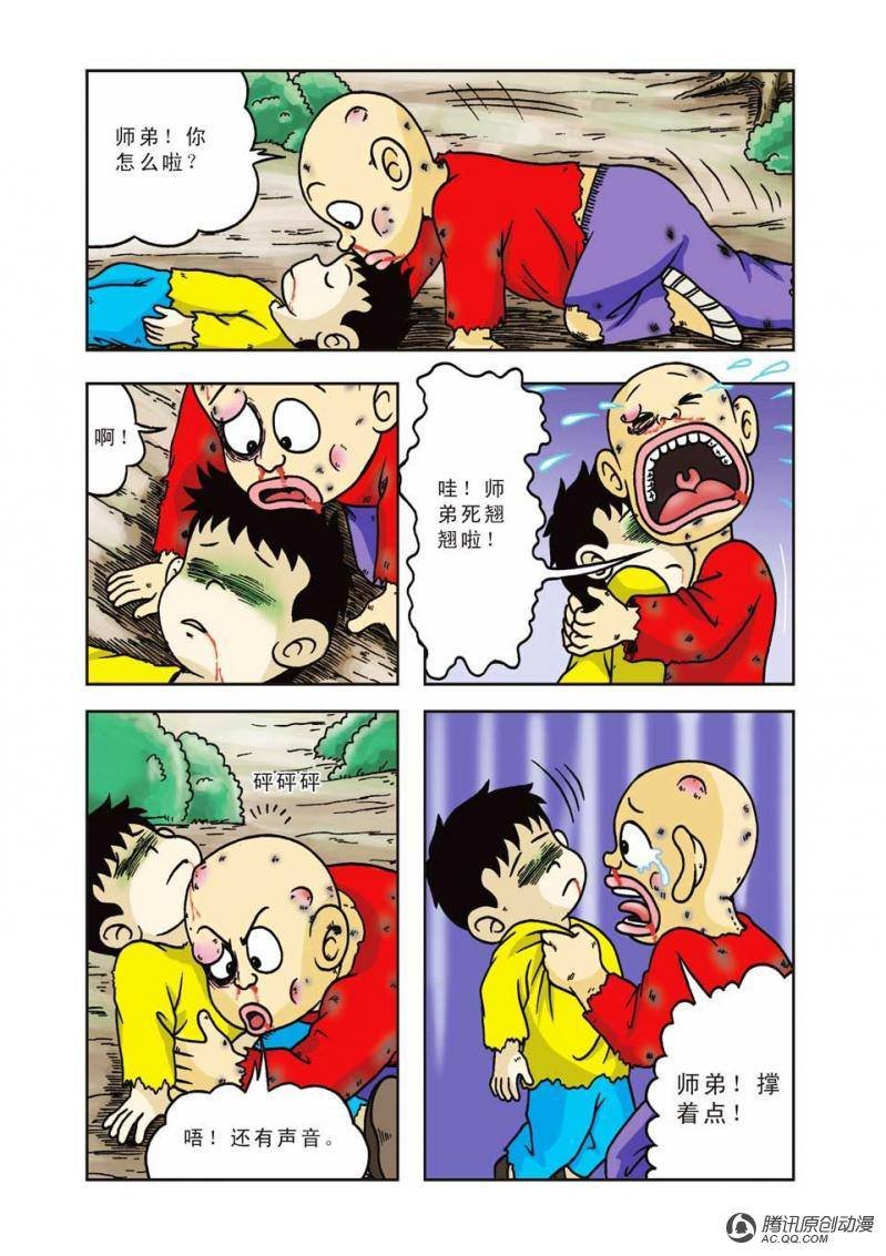 第10话