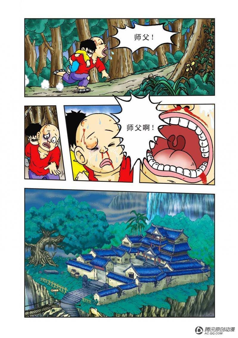 第10话