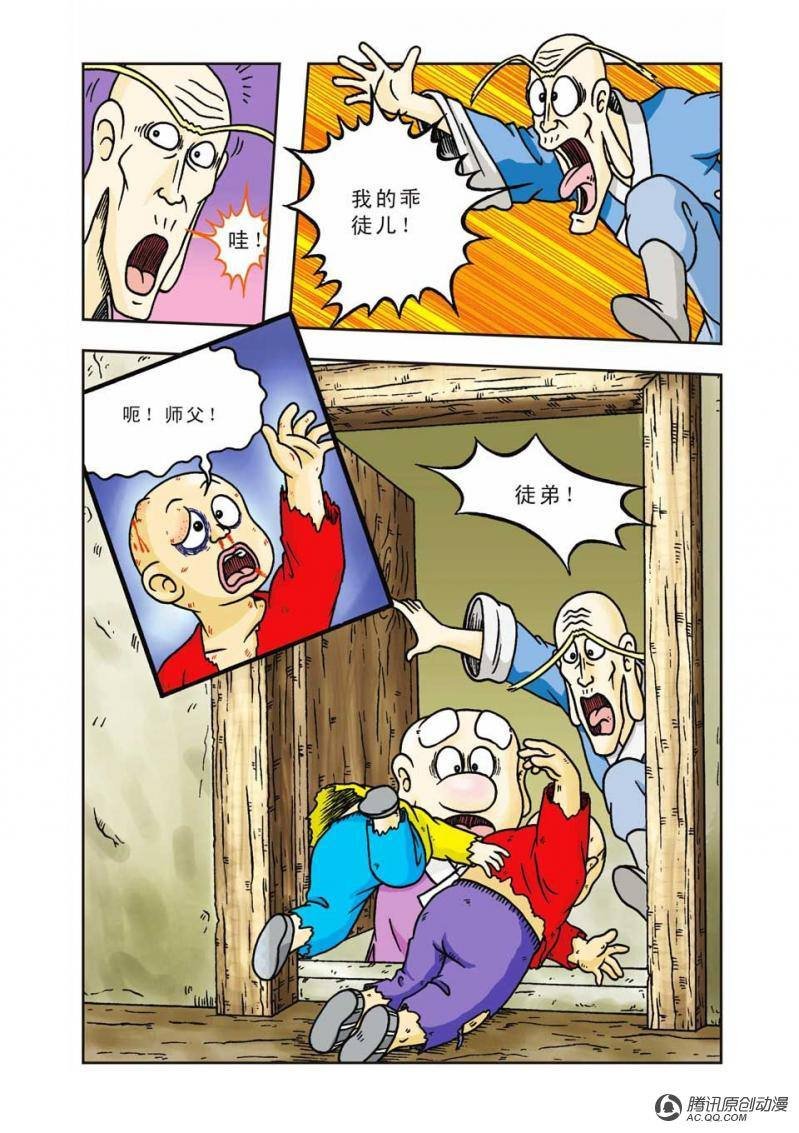第10话