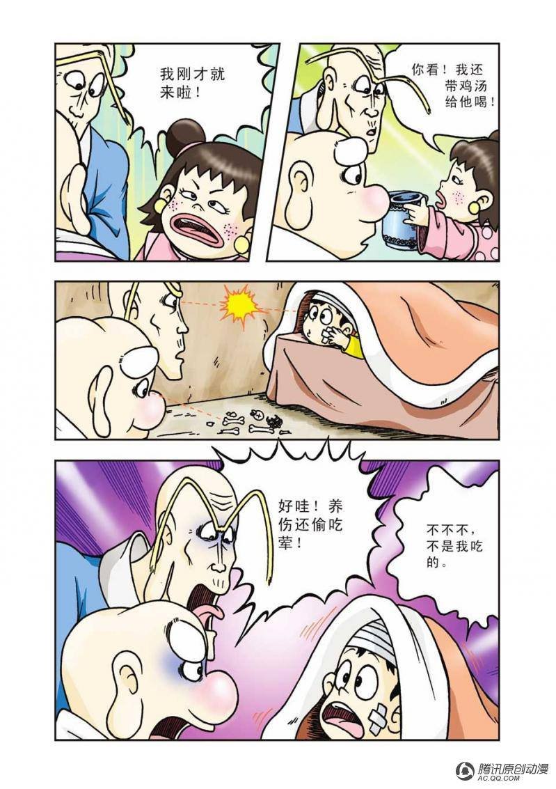第10话