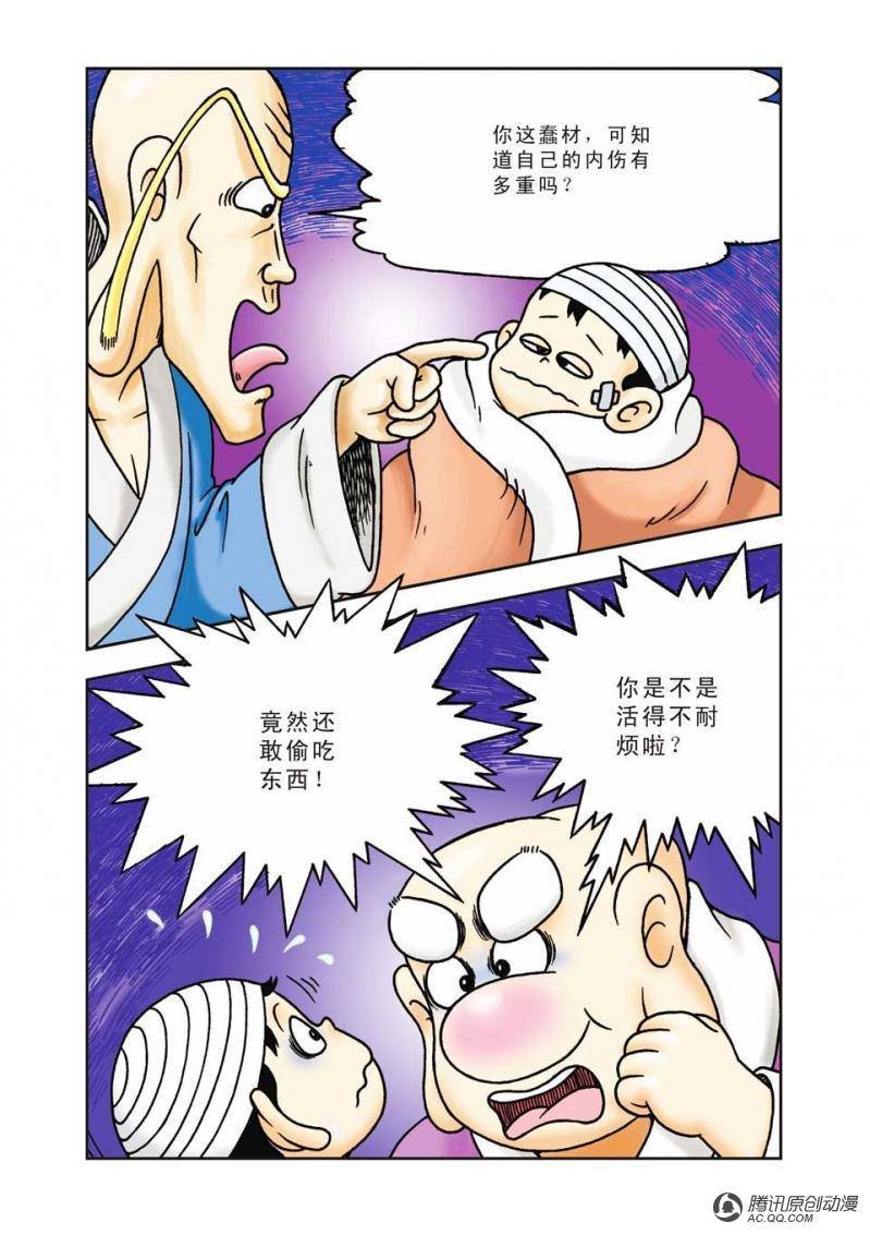 第10话