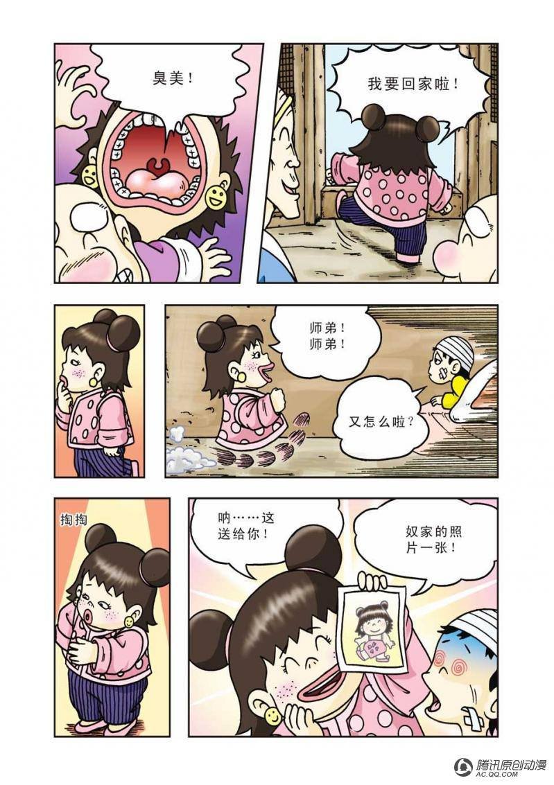第10话