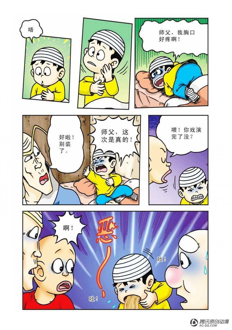 第10话