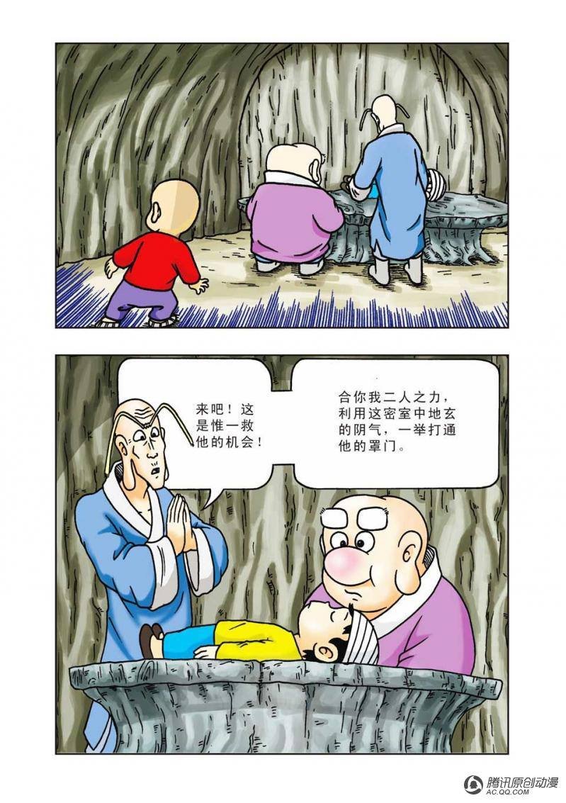 第10话