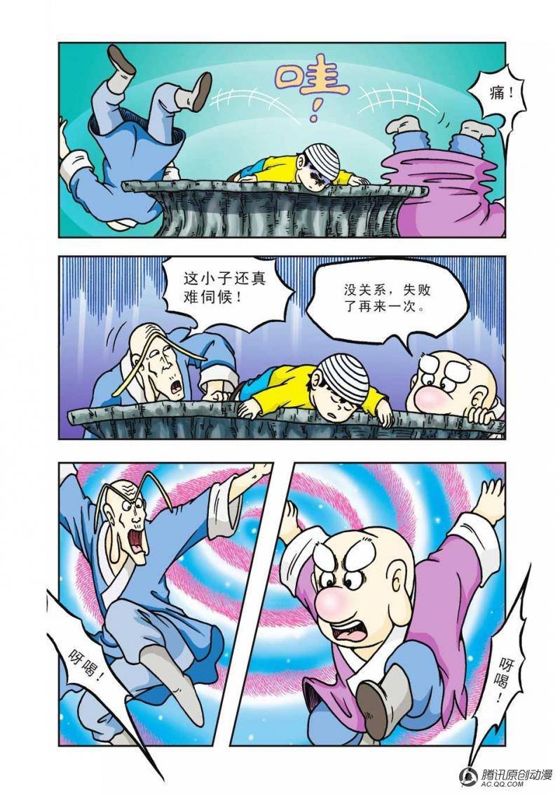 第10话