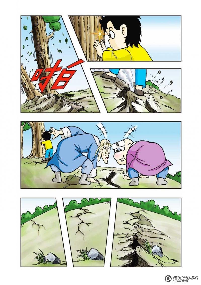 第11话