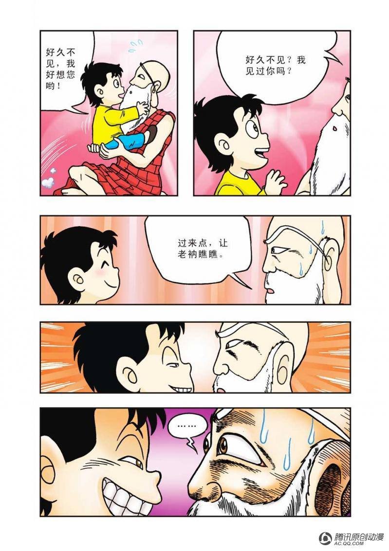 第12话