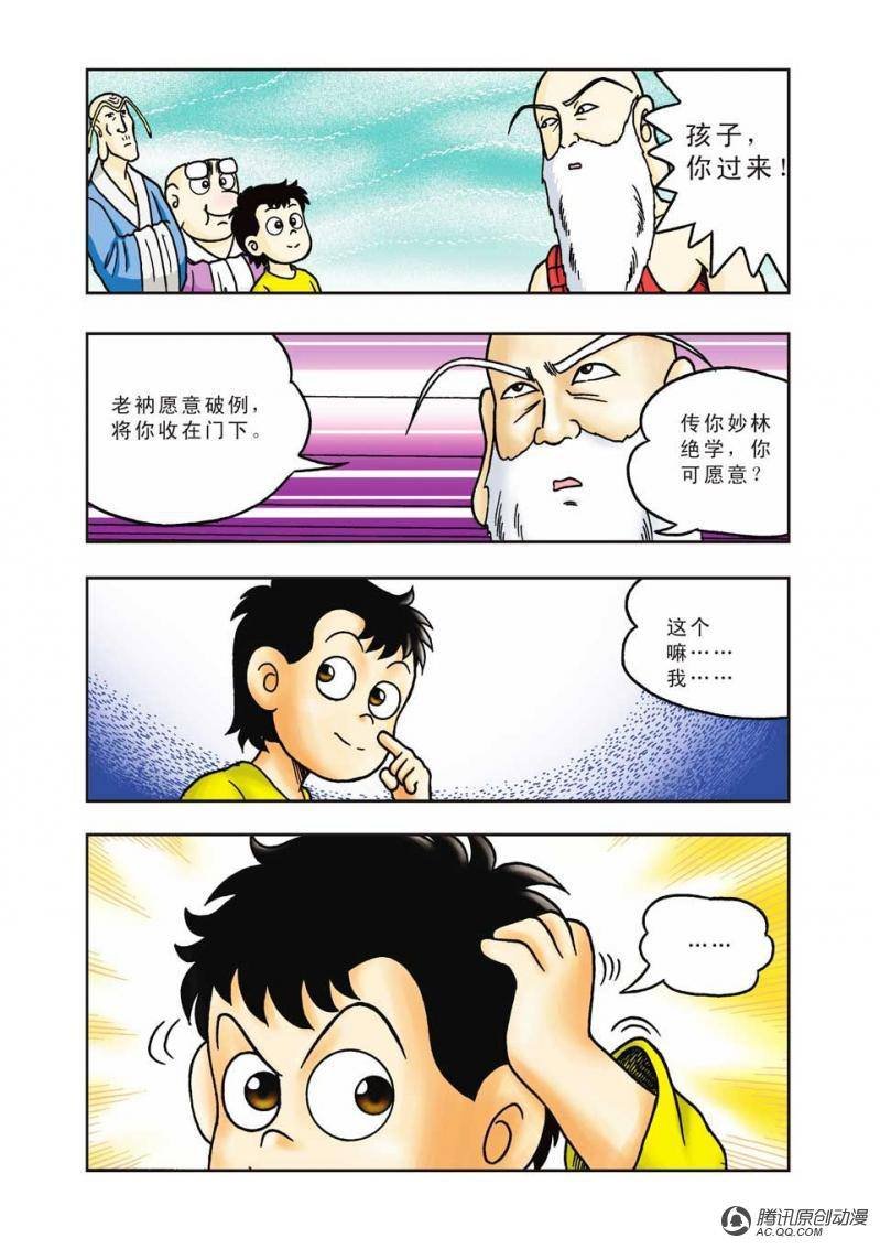 第12话