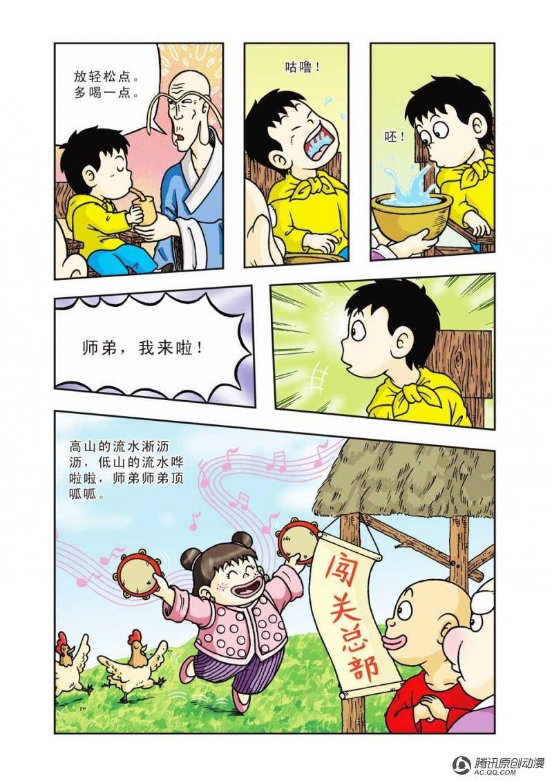 第12话
