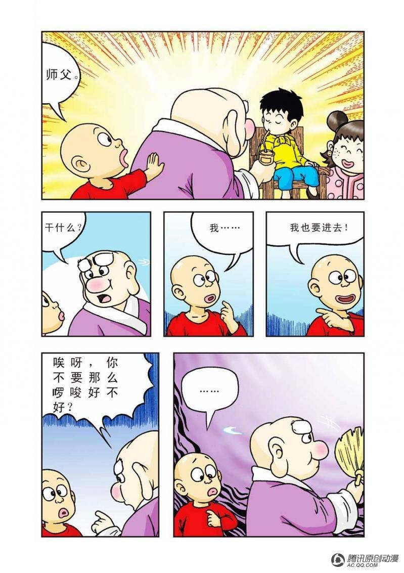 第12话