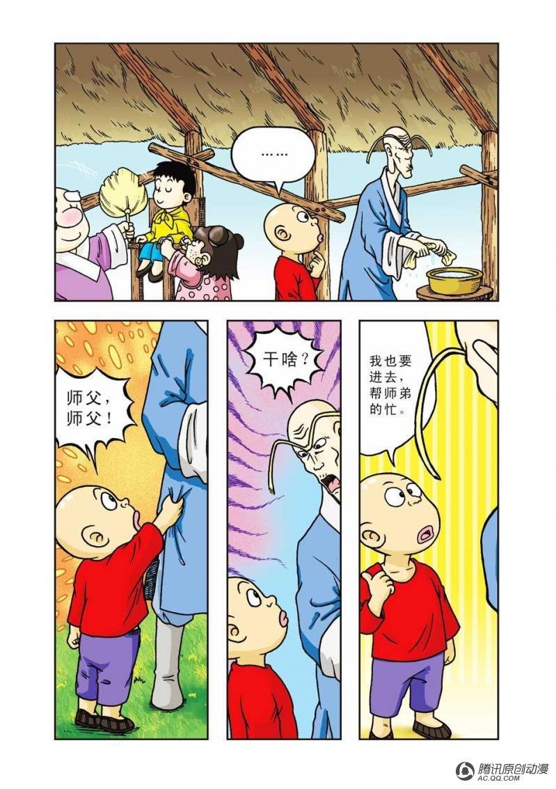 第12话