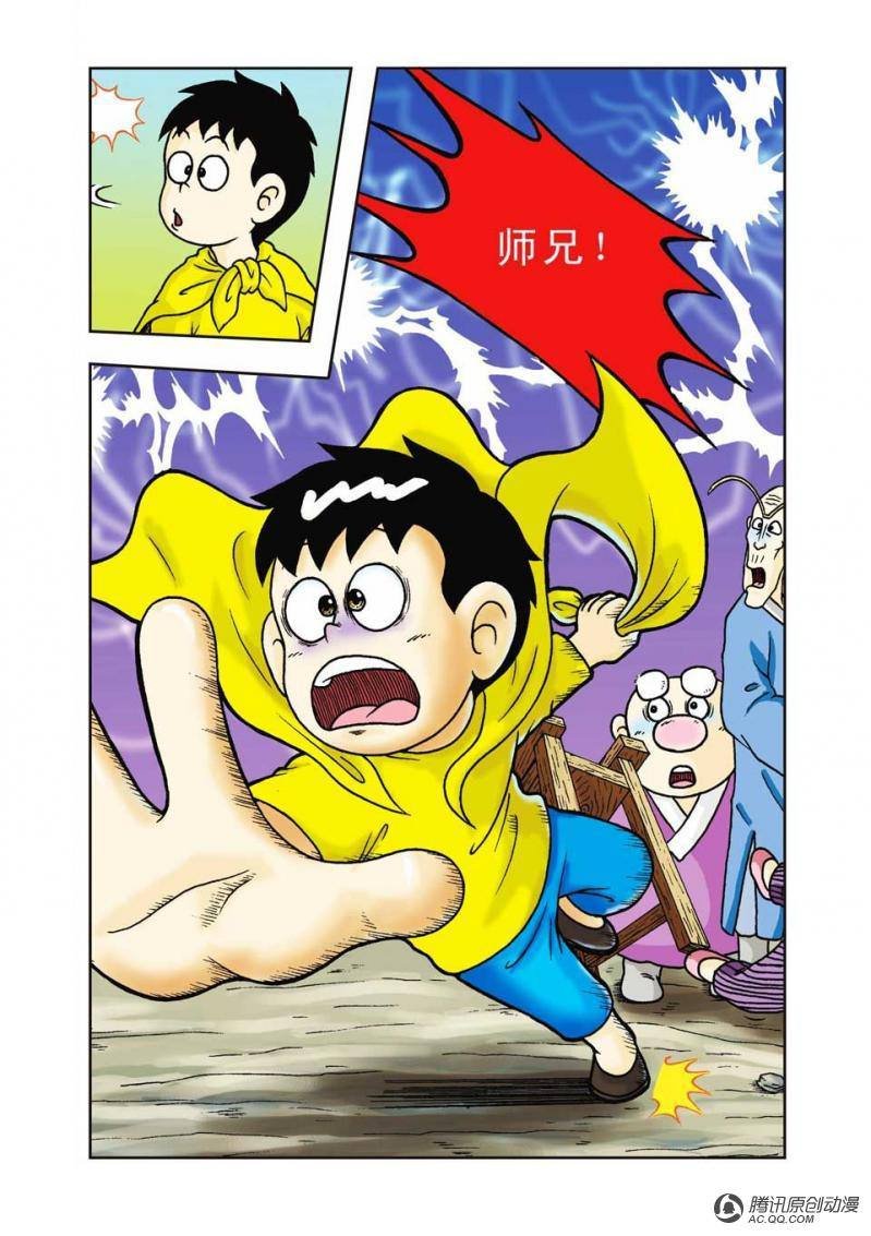 第12话