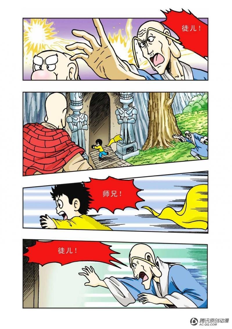 第12话