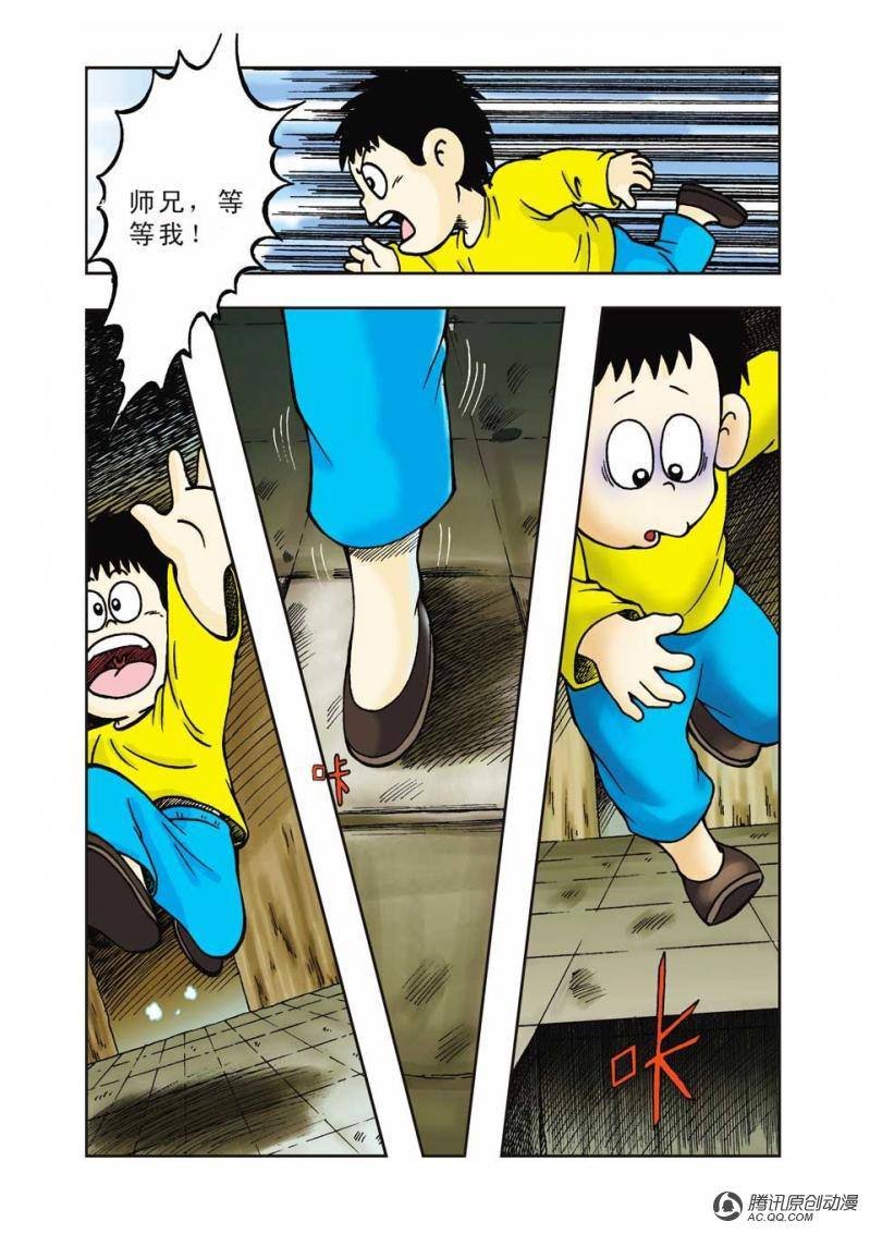 第12话