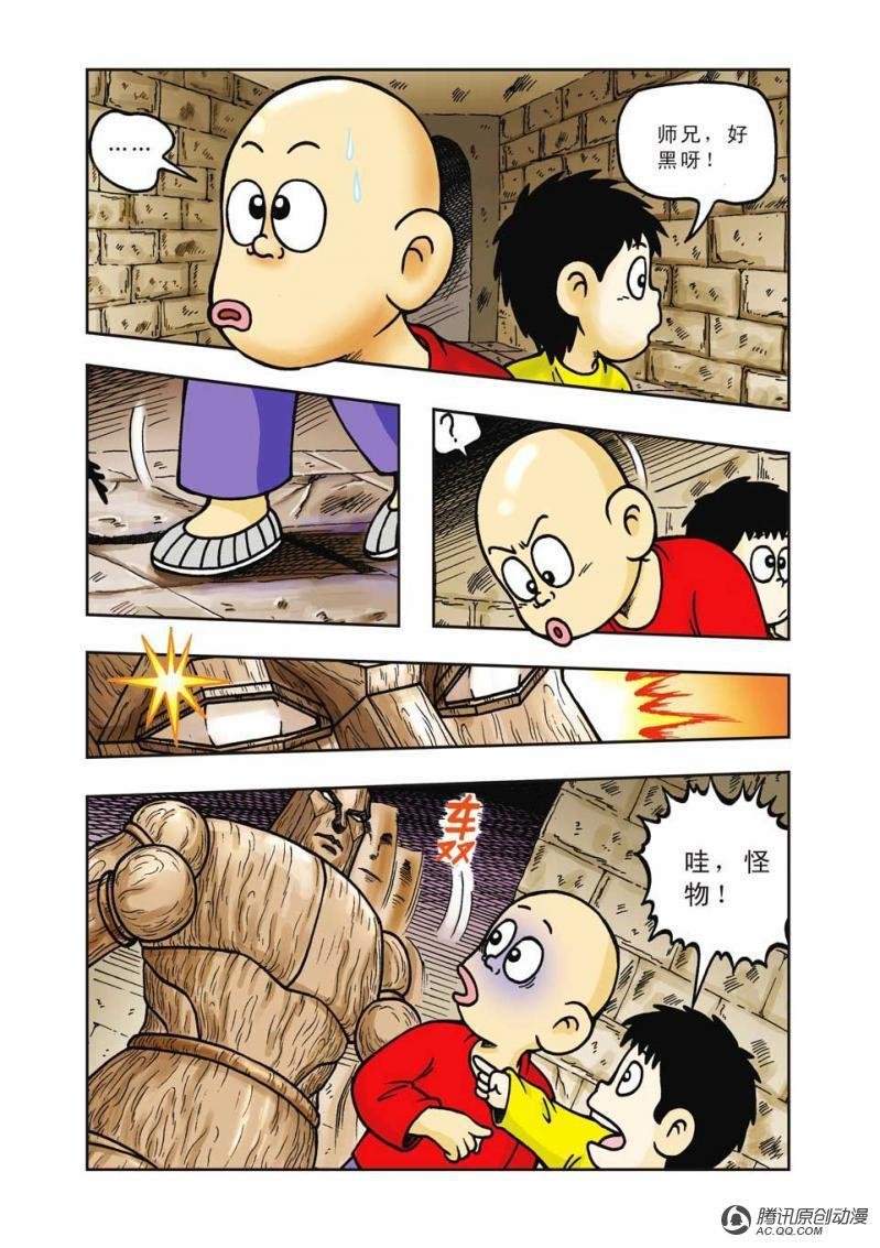 第12话