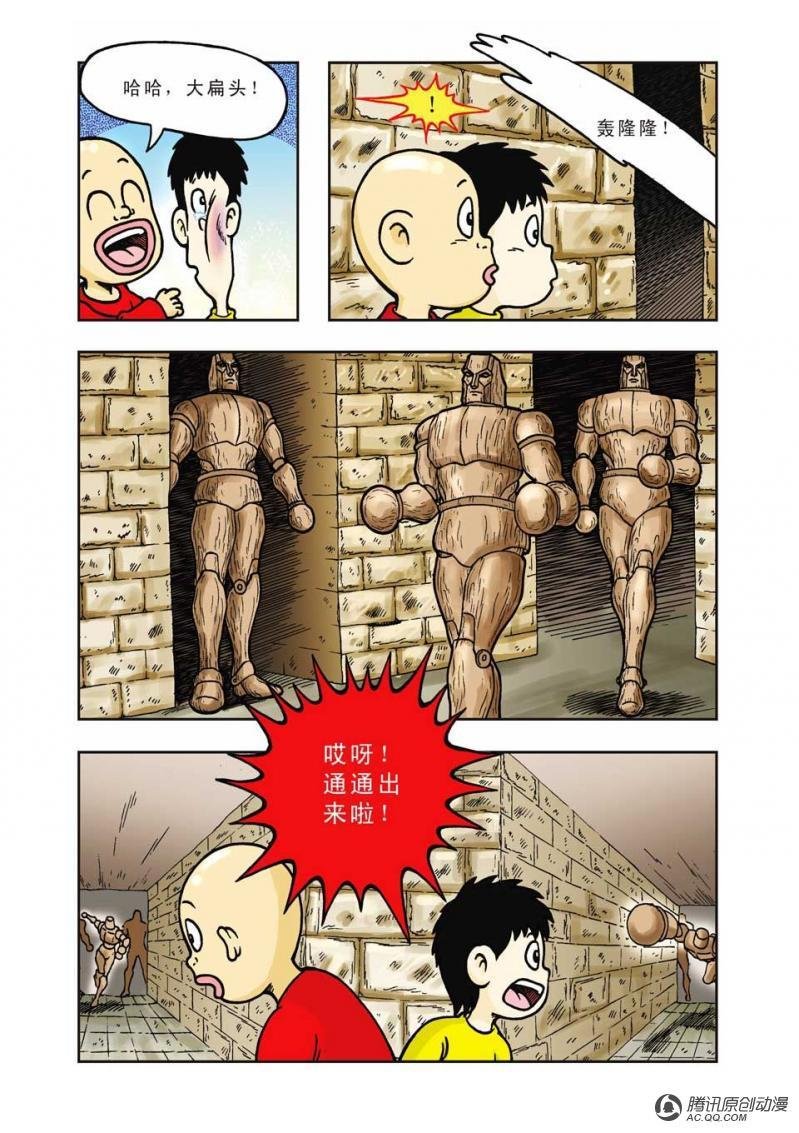 第12话